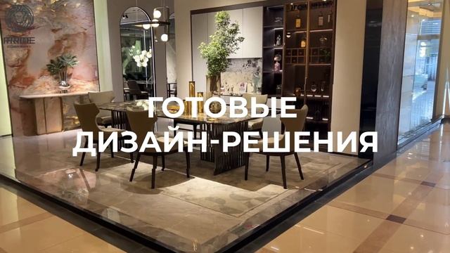 СПОКОЙНАЯ КЛАССИКА в интерьере смотреть онлайн