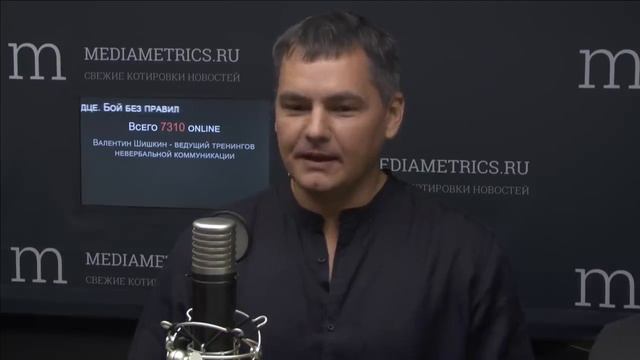 Ум и сердце. Бой без правил. Дендизм. Интервью Валентина Шишкина смотреть онлайн