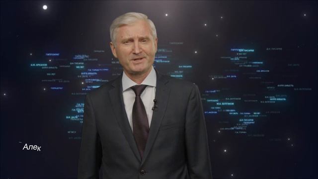 100 великих цитат к столетию МГМСУ им. А.И. Евдокимова», выпуск №36 смотреть онлайн