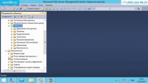 Установка и настройка MS SQL и перенос файловой версии 1С предприятия на сервер БД   Часть 2.mp4