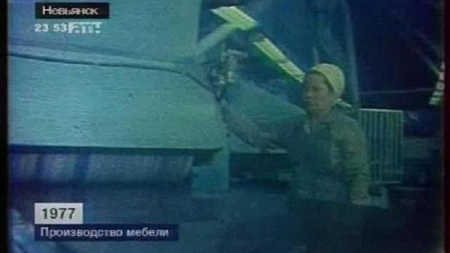 Производство мебели. 1977 год. смотреть онлайн