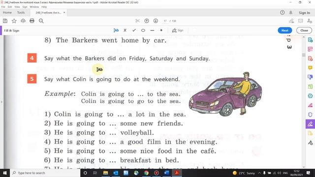 Учебник Rainbow Афанасьева 5 класс. Unit 1 (Step 3) смотреть онлайн