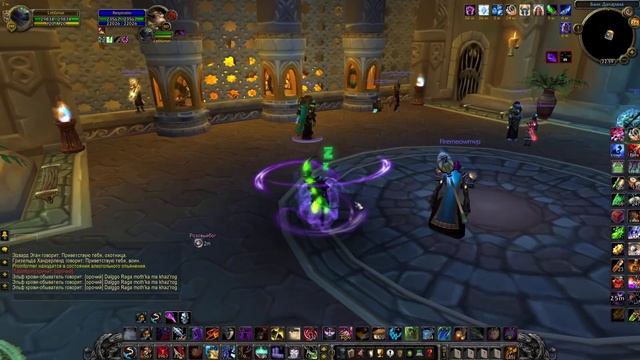 ТАУНТ ДЛЯ ВСЕХ. Об этом ты тоже не знал! Секретный предмет. Wowcircle 3.3.5 смотреть онлайн