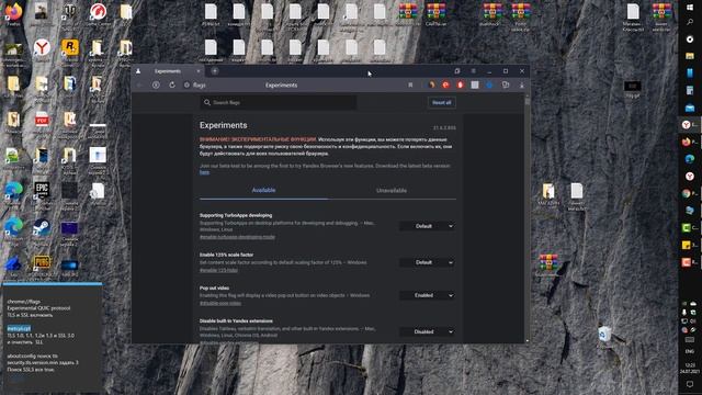 ERR SSL VERSION OR CIPHER MISMATCH в браузере - Что делать? смотреть онлайн