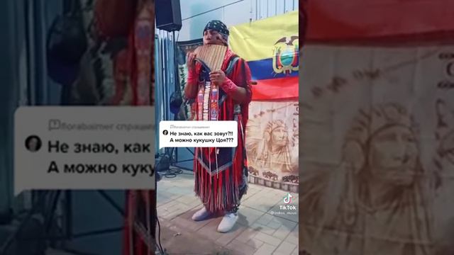 А можно кукушку Цоя? смотреть онлайн