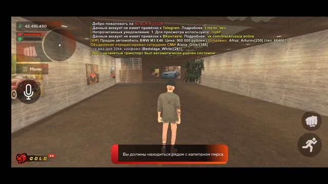 Все о салоне яхт. Словил лодочный салон на BLACK RUSSIA. смотреть онлайн