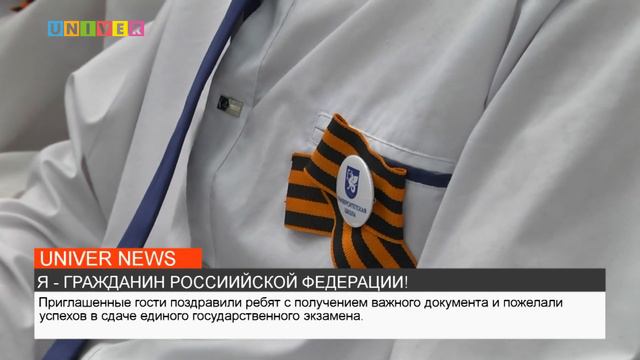 Я-ГРАЖДАНИН РОССИЙСКОЙ ФЕДЕРАЦИИ! смотреть онлайн