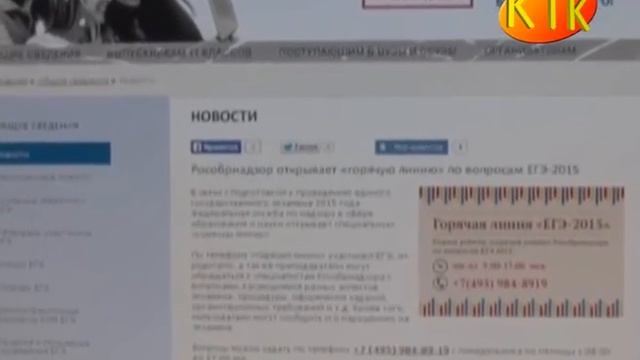 #горячая_линия по #ЕГЭ #образование #Кодинск #новости_Кодинска #новости #Сибирь смотреть онлайн