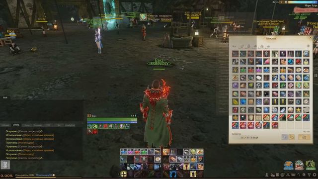 ArcheAge 1.7: Ларцы из Тайных Архивов [Открытие 60шт] смотреть онлайн