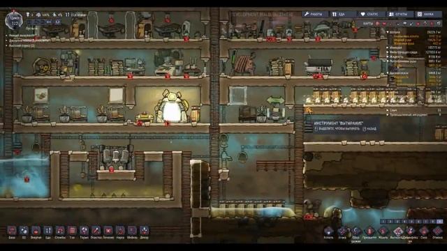 Oxygen not included как убрать загрязненную воду? смотреть онлайн
