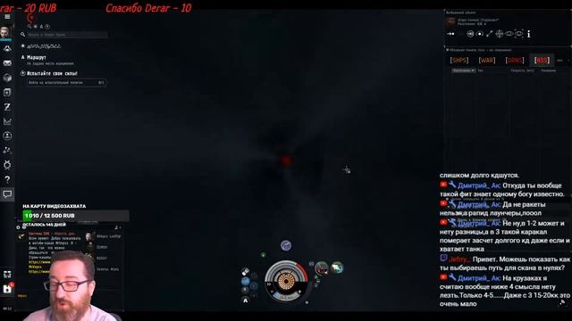 EVE Online ➤ Бездны Т1 ➤ Альфа аккаунт на лоу скилах