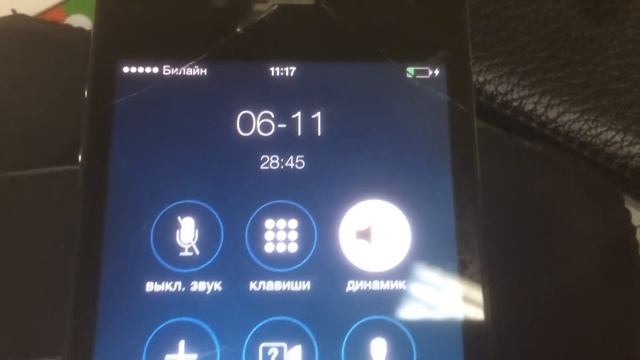 Мой билайн. Позор! Такому сотовому оператору. смотреть онлайн