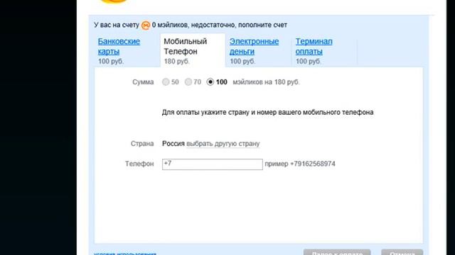 Можно ли получить мебель бесплатно? смотреть онлайн