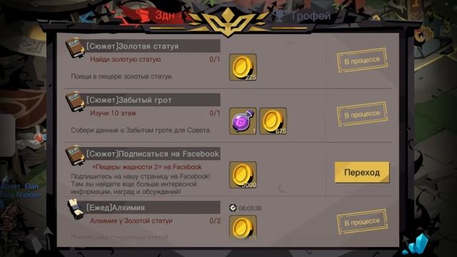 Обзор игры Greedy Cave 2 смотреть онлайн