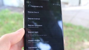 Прошивка One UI  для Galaxy J3,J5,J7 2017 | J330F,J530F,J730F - Android 9 Pie
