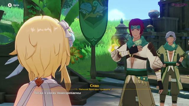 ГЕНШИН ИМПАКТ • ЭПИЧНОЕ ПОБОИЩЕ ПЛЕСЕННИКОВ • ГЛАВА 5 - СБОР НАГРАД / ЯПОНСКАЯ ОЗВУЧКА / ЛЮМИН смотреть онлайн