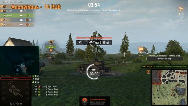 НОВЫЙ PVE РЕЖИМ World of Tank!!! Продолжаю выполнять. PS(временно без микрофона). смотреть онлайн