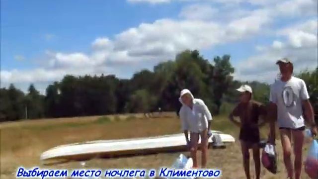 Ворскла Байдарки 2013г. смотреть онлайн