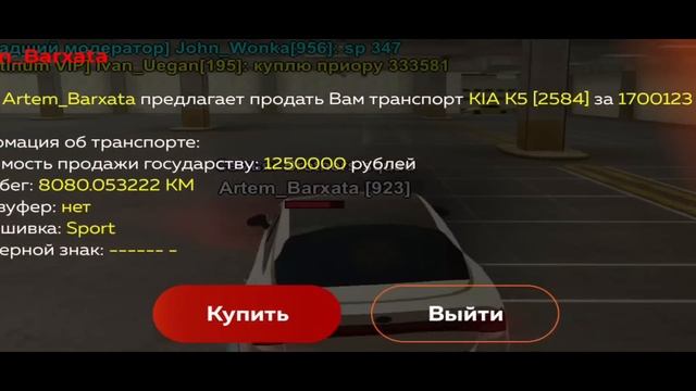 ?ЧЕГО? КУПИЛ 1000 СЛОТОВ в ФАМУ на БЛЕК РАША - АВТОПАРК ЗА МИЛЛИАРДЫ на BLACK RUSSIA смотреть онлайн