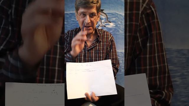 Видеоурок Владимира Владимировича для учащихся 1 года обучения. смотреть онлайн