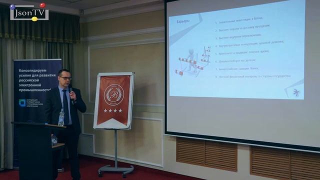 АРПЭ. Экспорт электроники. Андрей Тюков, «Протон-Электротекс»: Практический опыт развития экспорта смотреть онлайн