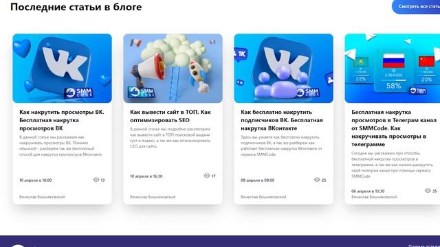 Как РАСКРУТИТЬ ДИСКОРД сервер | Актуальные способы продвижения и накрутки в Discord смотреть онлайн
