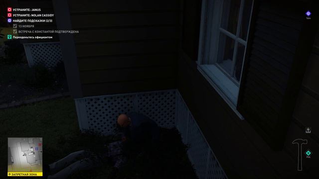 Hitman 2 - прохождение - стрим - 4 часть смотреть онлайн