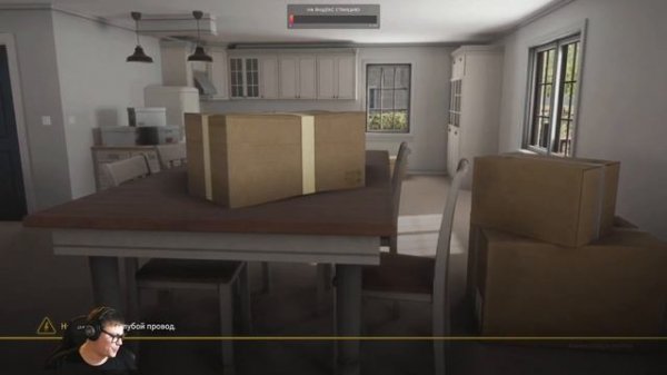 Electrician Simulator - Первый взгляд