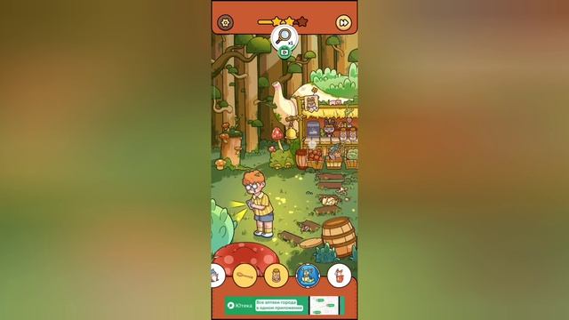 Find Out (прохождение)
уровень 23 страна чудес