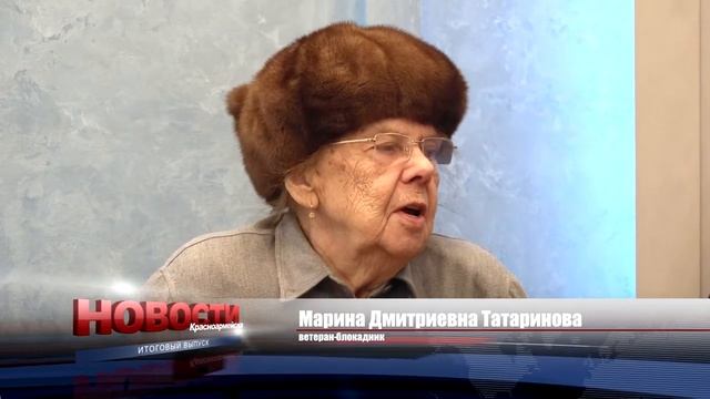 Блокадников поздравили с праздником смотреть онлайн