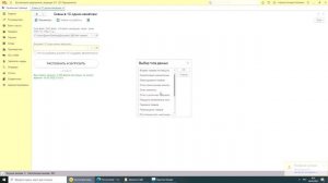 ЗАГРУЖАЕМ ДОКУМЕНТЫ ЭДО В 1С "ОДНИМ НАЖАТИЕМ"