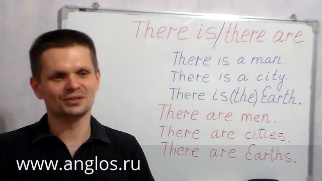 There is и there are - как правильно употреблять эти обороты смотреть онлайн