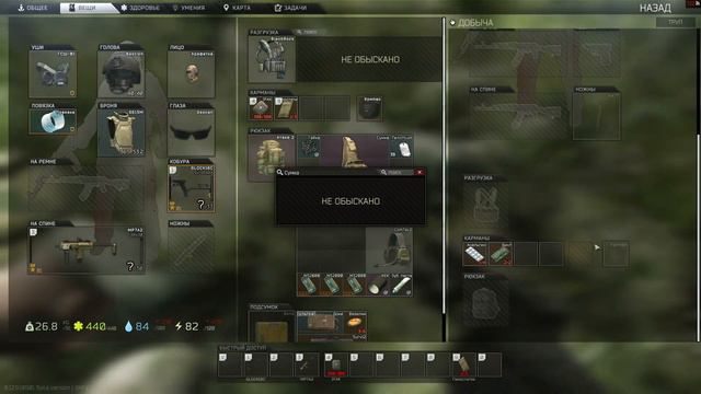 Хочешь унижать топиков - бери GLOCK (eft) смотреть онлайн