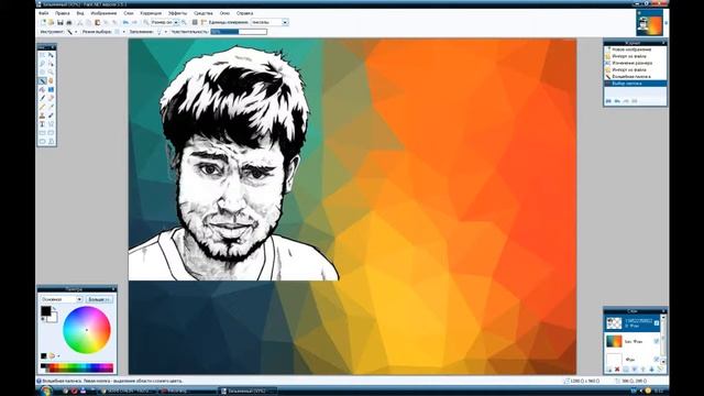 Как удалить фон с картинки смотреть онлайн