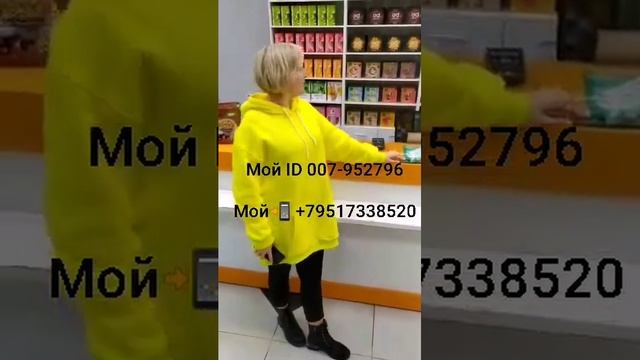 Магазин NL Store! смотреть онлайн