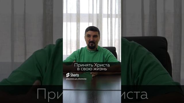 СОВЕТ СЕБЕ 18-летнему от БИЗНЕСМЕНА-ХРИСТИАНИНА #сергейкоростелев #бизнеспочестному #бизнес смотреть онлайн