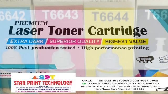 STAR print technology comptebal cartridge dilar -7007549440 #toner #idcards #printer #cartridge смотреть онлайн
