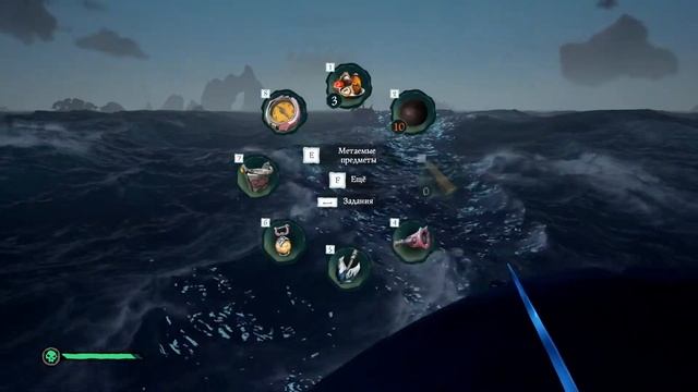 Рассекатель завесы (Tall Tales) - Sea of Thieves смотреть онлайн