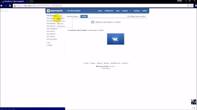 Секрет Вконтакте №73 Вместо 5 фотографий 1 смотреть онлайн