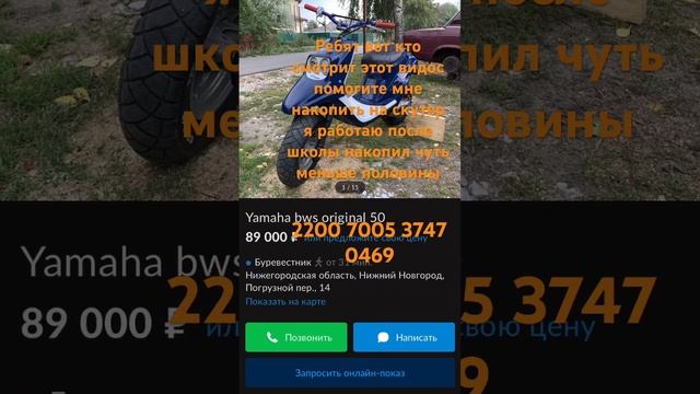 #recommended #pitbike #помощь #мотоцикл #bse #питбайк #погоня #рекомендации #стант #125 смотреть онлайн