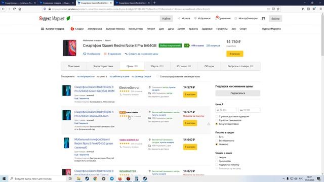 Лучший Смартфон до 15000 рублей / Хороший Телефон за 15000 рублей смотреть онлайн