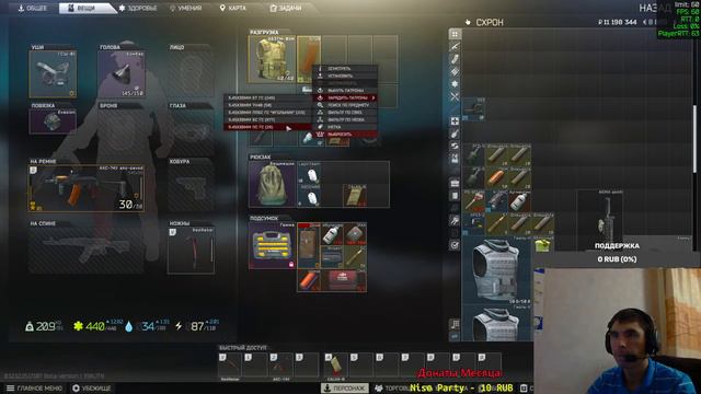 ДРАКИ НА ЗАВОДЕ и ГУЛЯНКИ ПО ТАМОЖНЕ | СТРИМ ESCAPE FROM TARKOV смотреть онлайн