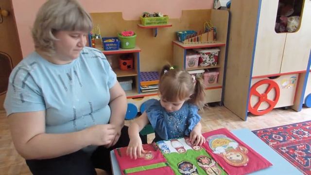 Дидактическая игра "Весёлые матрёшки" смотреть онлайн