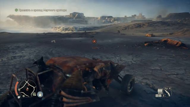 Mad Max Песчаные каньены минные поля смотреть онлайн