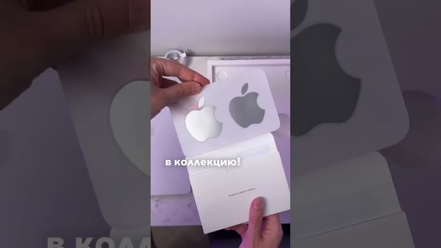 Правильная настройка MacBook смотреть онлайн