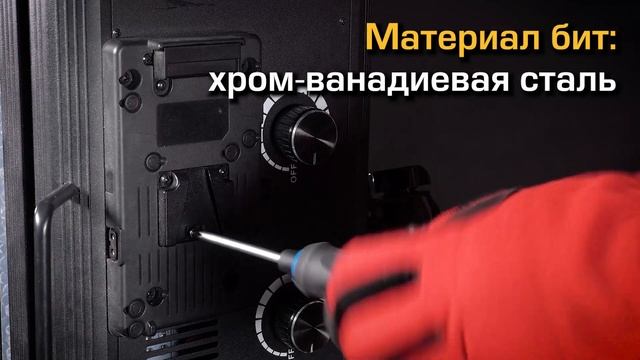 НО-9 (КВТ). Отвертка со сменными стержнями (8 шт.) смотреть онлайн
