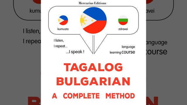 Chapter 2.7 - Tagalog - Bulgarian : Isang kumpletong paraan смотреть онлайн