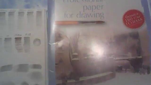 Бумага для набросков "Derwent" и бумага для рисования "Госзнак" смотреть онлайн