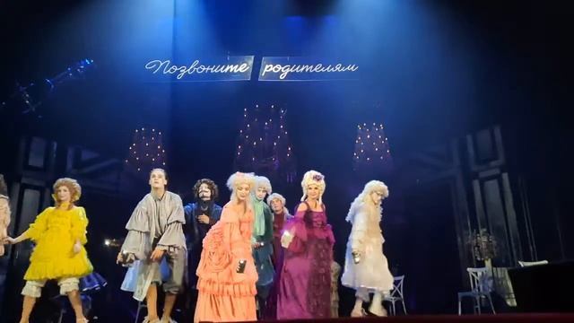 Formidable смотреть онлайн