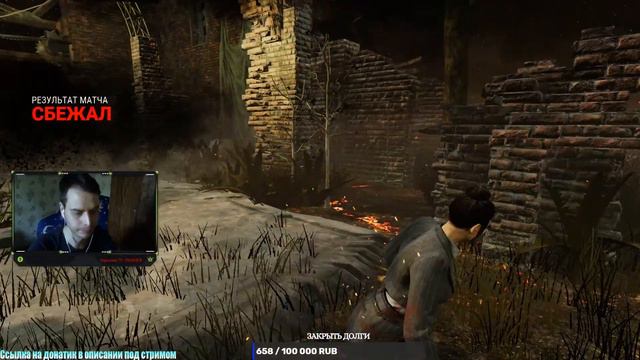 УТРО НАЧИНАЕТСЯ НЕ С КОФЕ/Dead by Daylight/УДАЛЮ ИГРУ ЕСЛИ СГОРИТ ЖОПА!!! смотреть онлайн